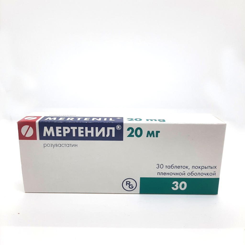 Мертенил 20мг №30#Э