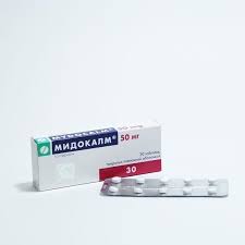 Мидокалм 150мг №30#
