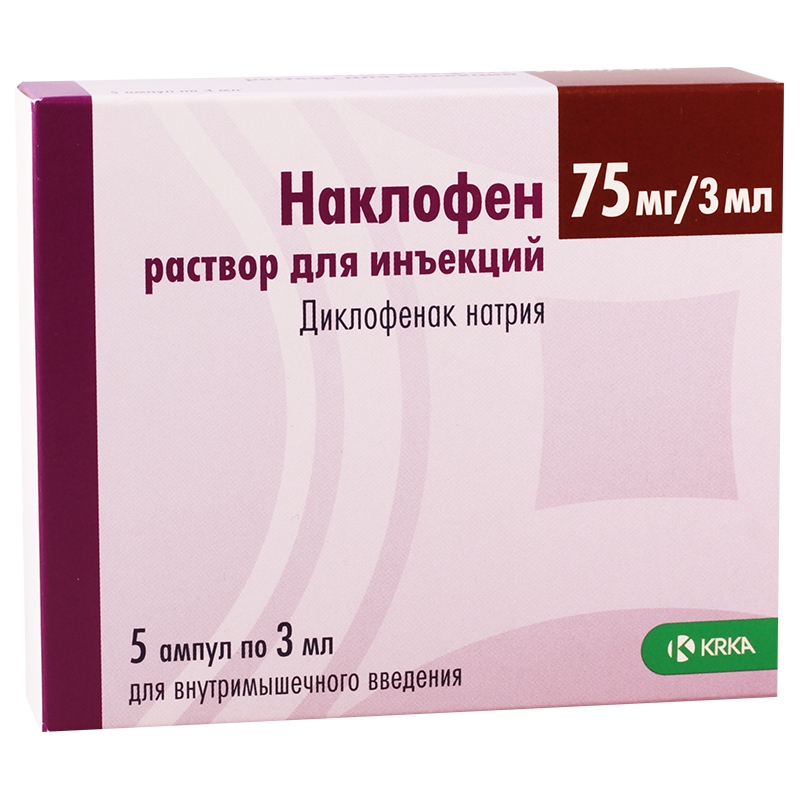 Наклофен 75мг/3мл №5 KRKA #Э