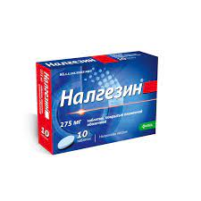 Налгезин 275 №10  KRKA