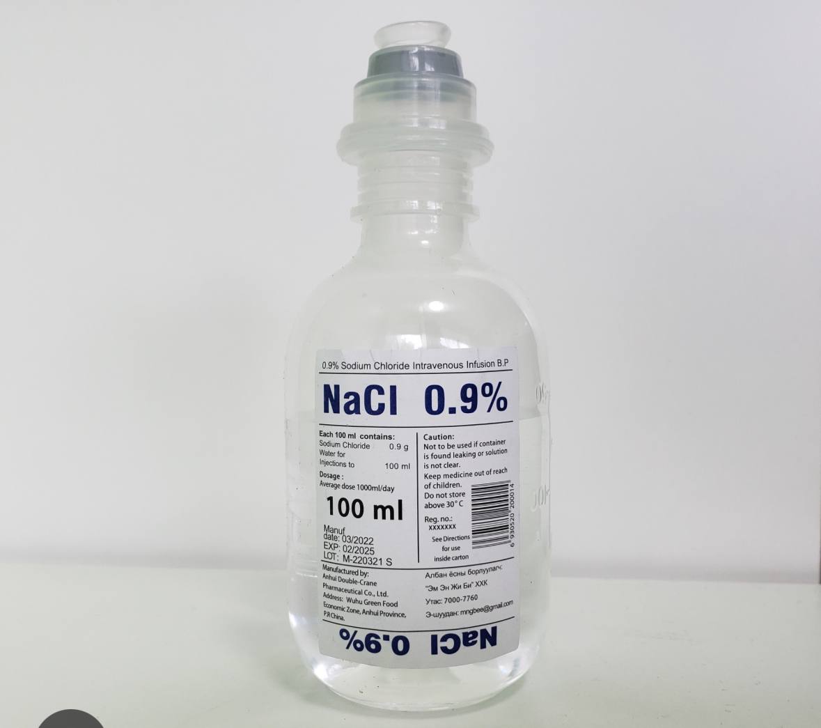 Натри хлорид 0,9%-100мл /Shandong Qidu/