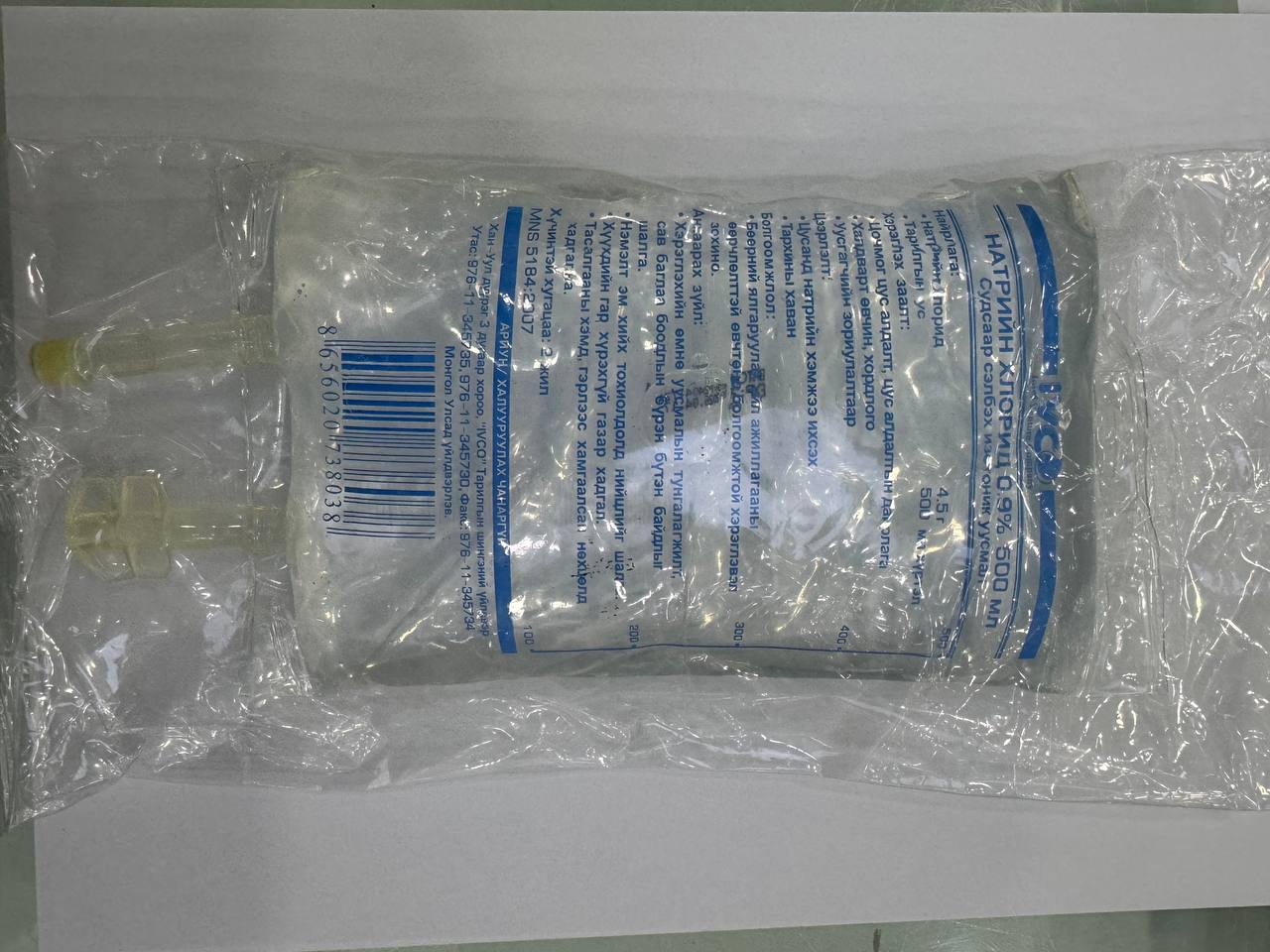 Натри хлорид 0.9% 500мл /IVCO/#