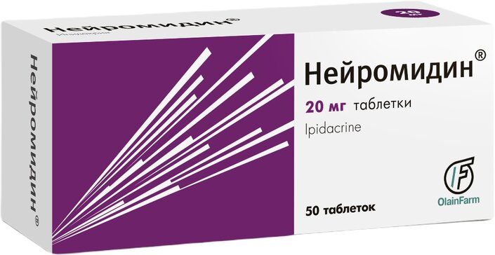 Нейромидин 20мг №50#Э
