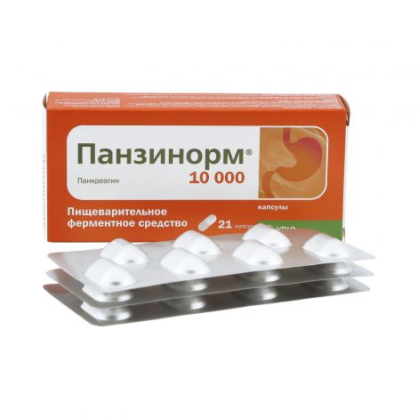 Панзинорм 10000 №21 KRKA#