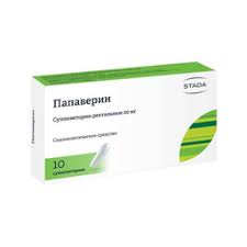 Папаверин лаа №10#