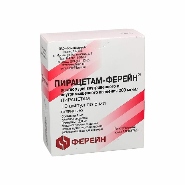 Пирацетам 20% 5мл №10 /Ферейн/