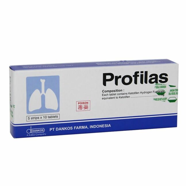 Профилас 1мг №50**