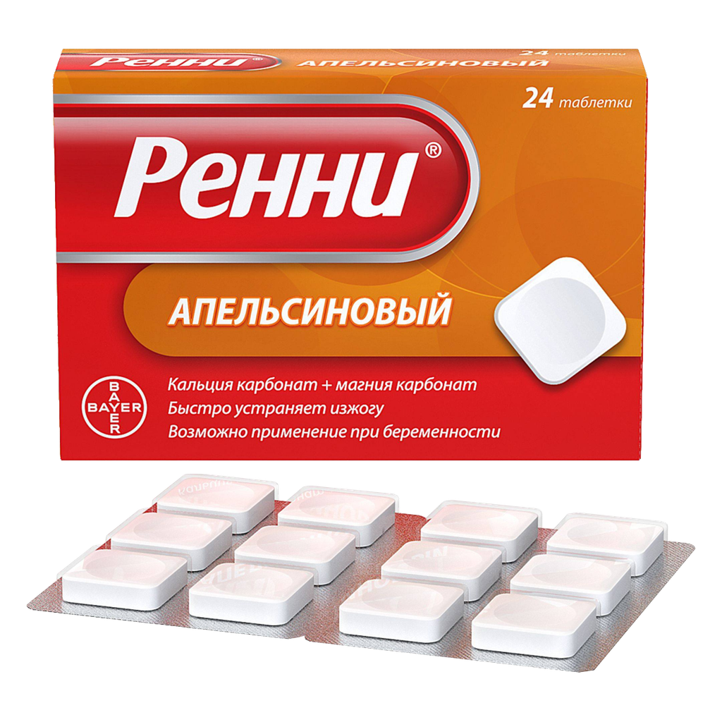 Ренни №24 жүрж#