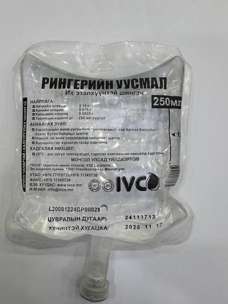Рингер 250мл /IVCO/#