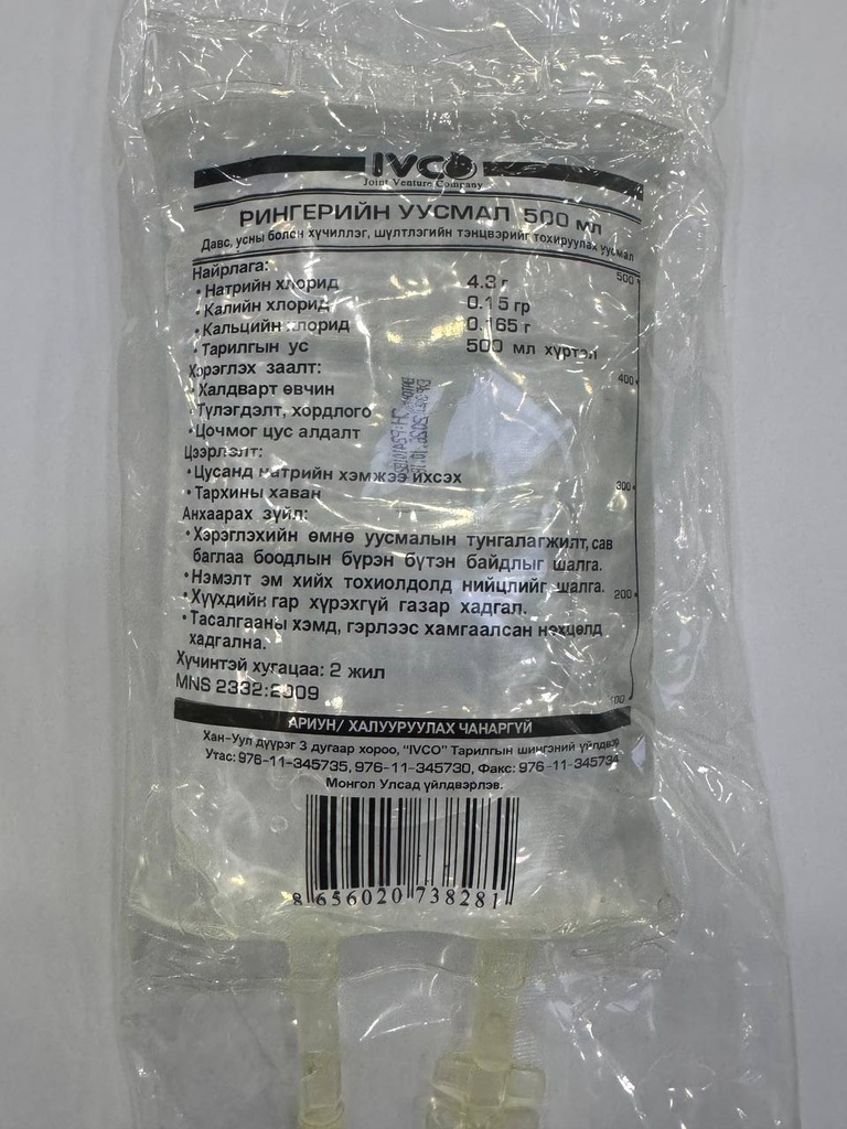 Рингер 500мл/IVCO/#