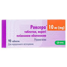 Роксера 10мг №28 KRKA#