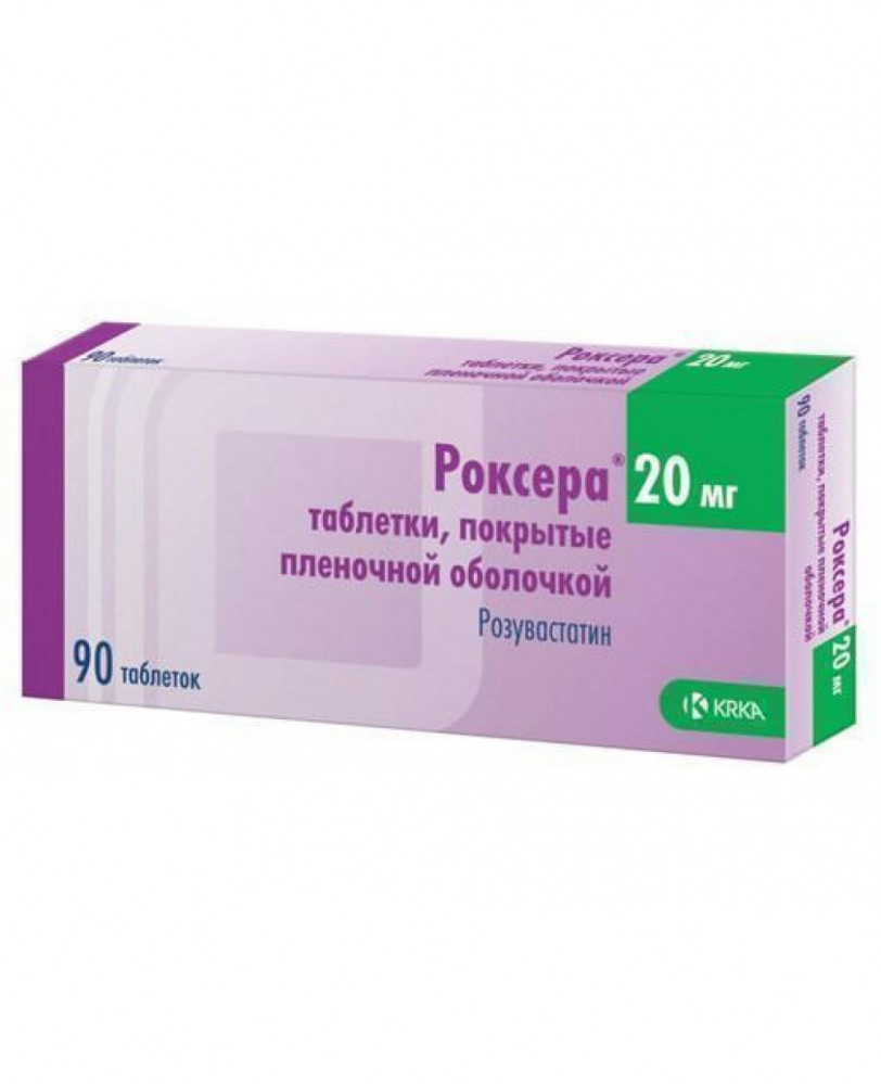 Роксера 20мг №28 #Э