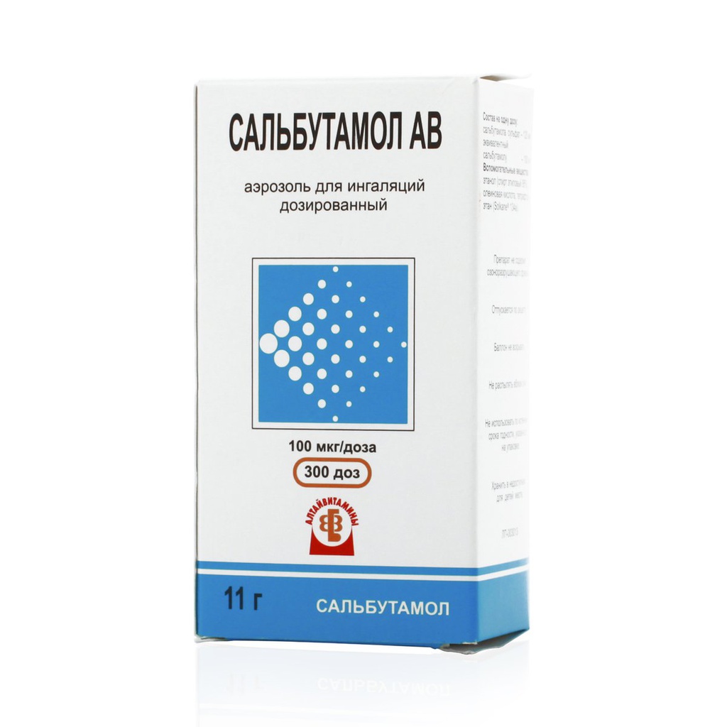 Сальбутамол аэрозоль 12мл