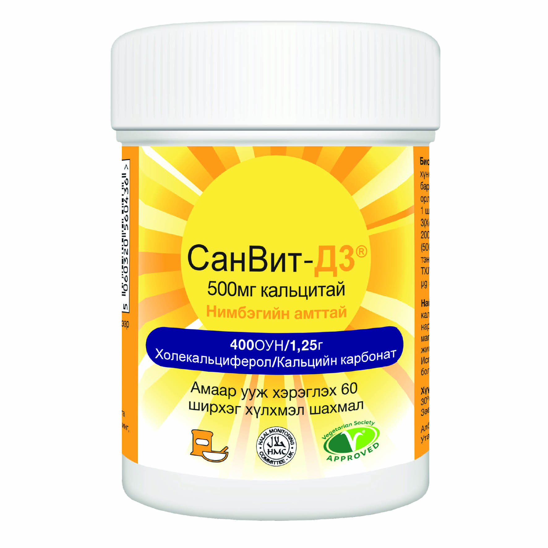 Санвит Д3+ Кальци 400 ОУН/500мг №60/нимбэг/