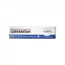 Синафлан мазь 0,25% -15гр/Боримед/