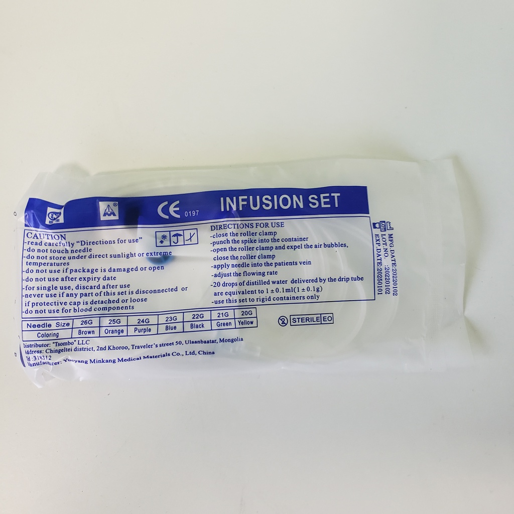 Систем /нарийн зүү/