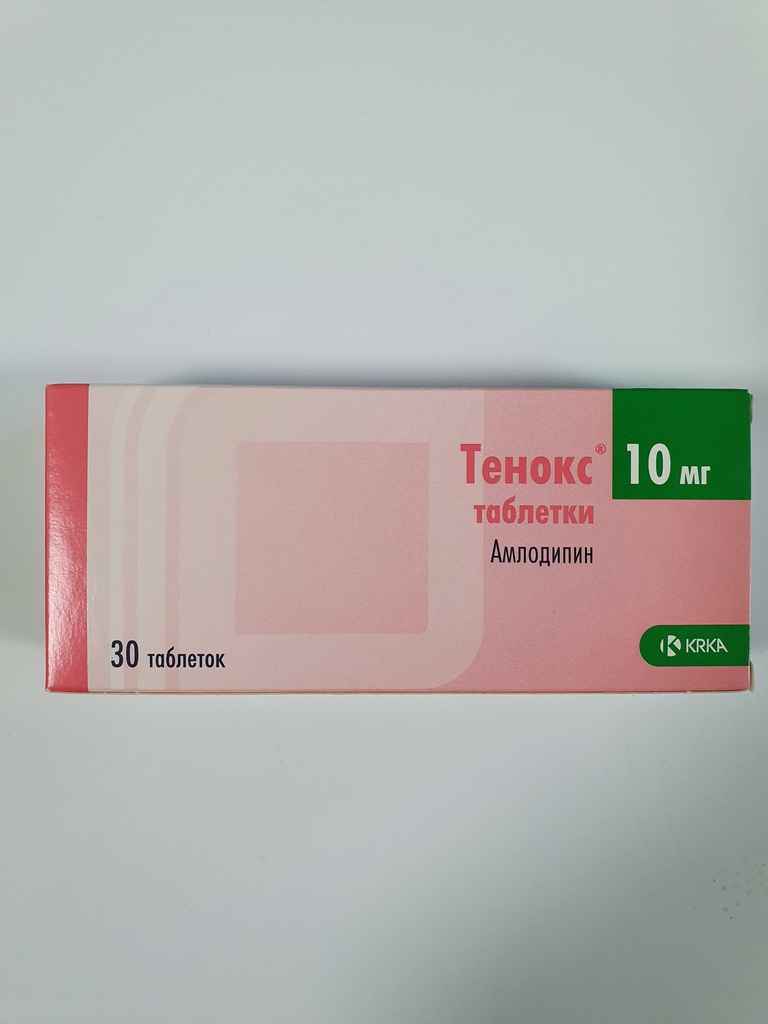 Тенокс 10мг №30 KRKA