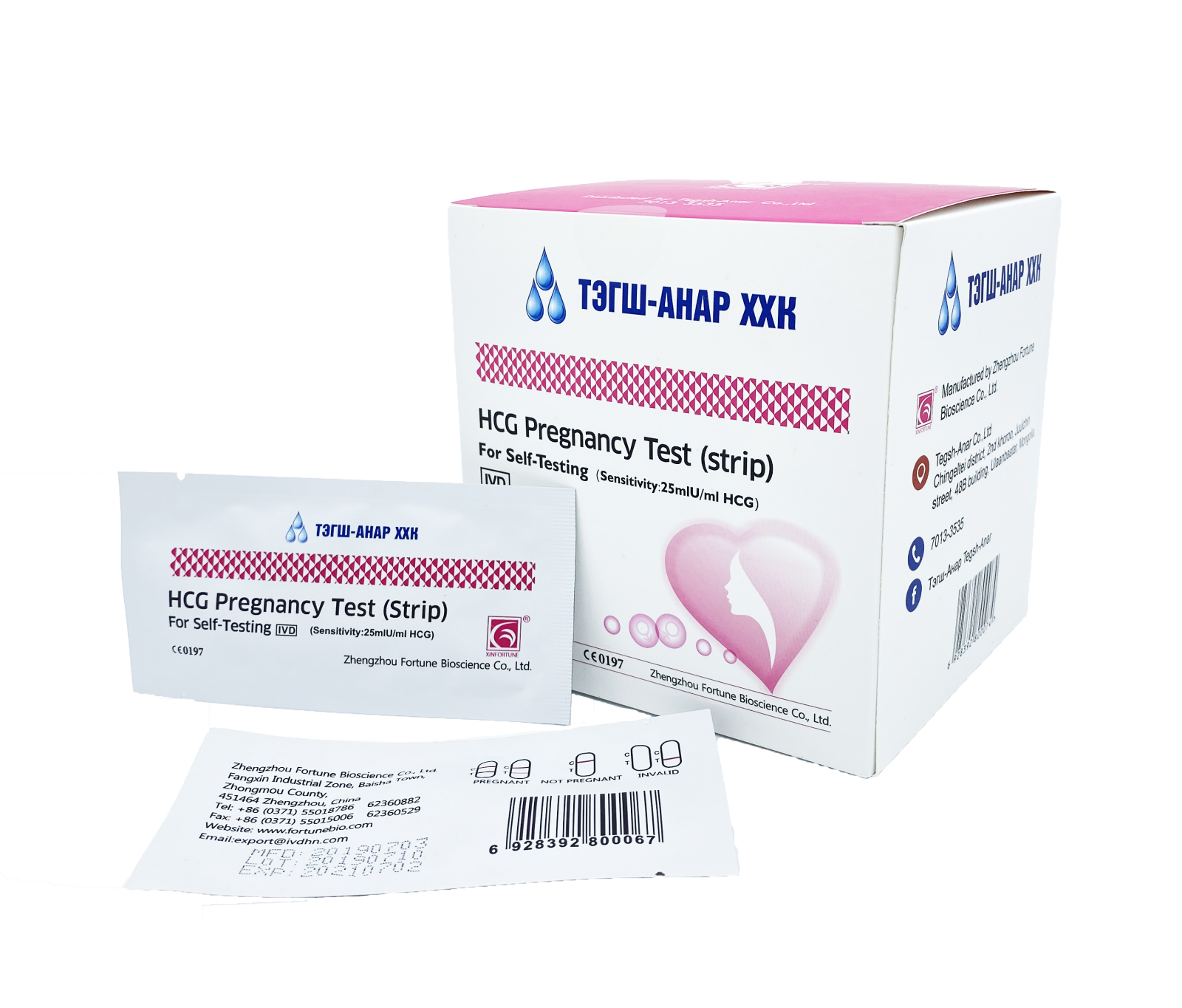 Тест мэдрэгчтэй / Тэгш анар/