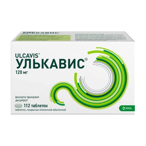 Улькавис 120мг №112 КРКА#