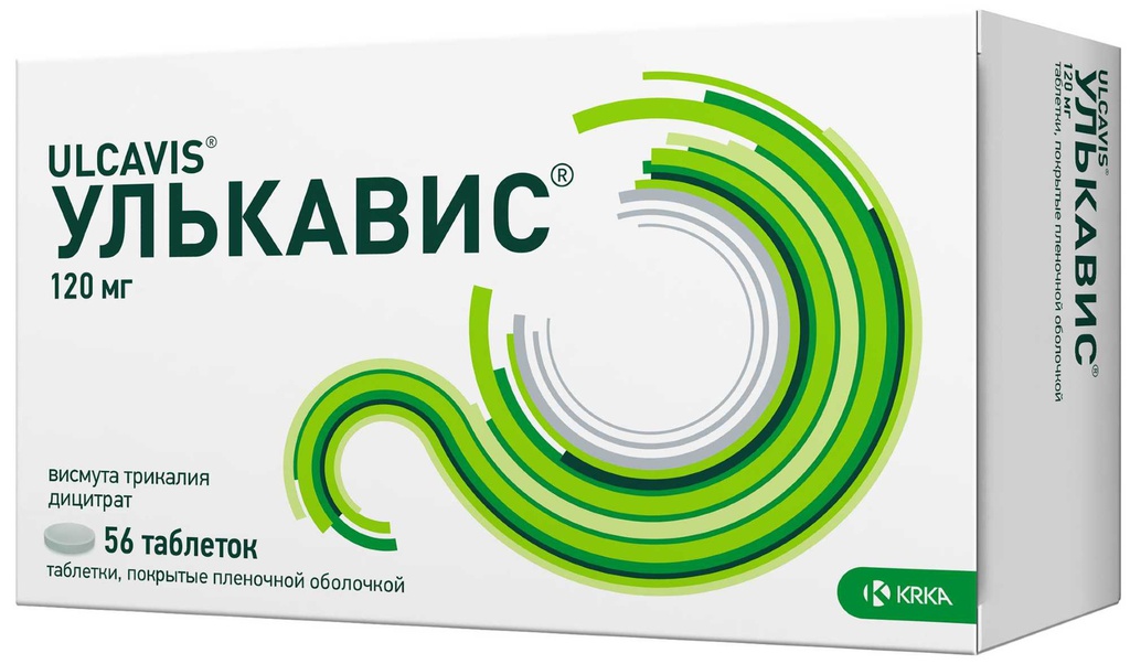 Улькавис 120мг №56  KRKA