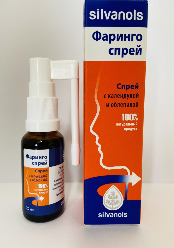Фаринго спрей 20мл#Э