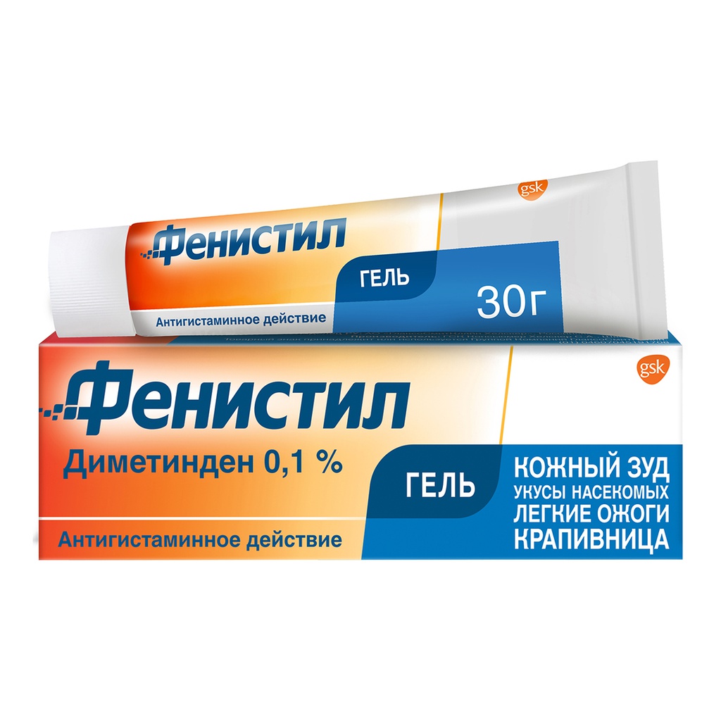 Фенистил 30гр гель#