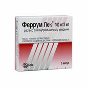 Феррум лек 100мг/2мл №5#