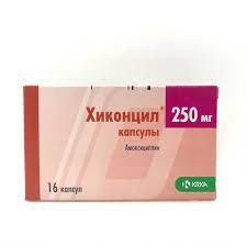 Хиконцил 250мг №16  KRKA#XX