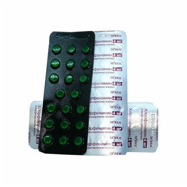 Хлорфенамин 4мг №20**