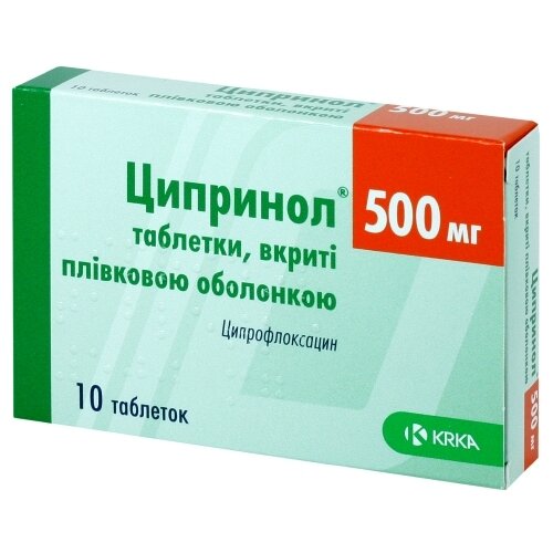 Ципринол 500мг №10 KRKA#Э