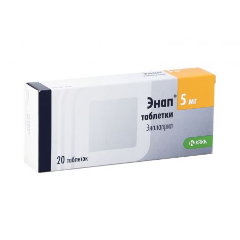 Энап 5мг №20 KRKA**
