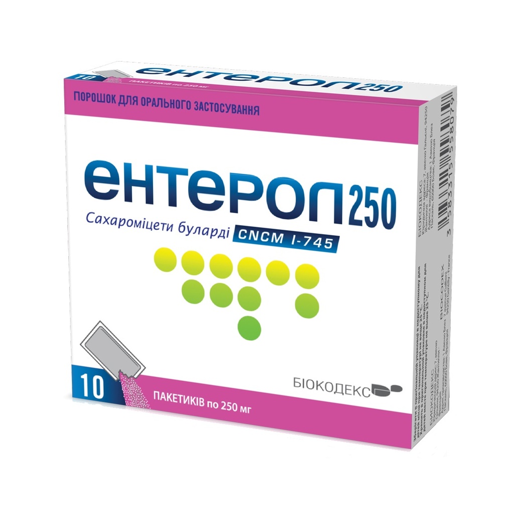 Энтерол 250мг №10 /хөвмөл/ #Э