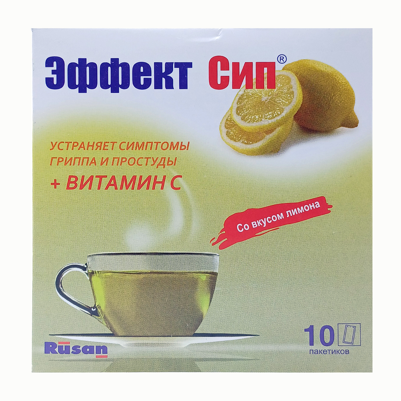 Эффект сип №10