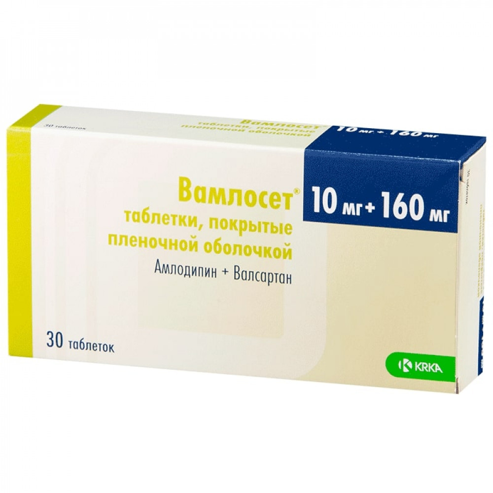 Вамлосет 10мг/160мг №30 KRKA #Э