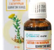 Алтангагнуур ханд 30мл /Тавин ус/