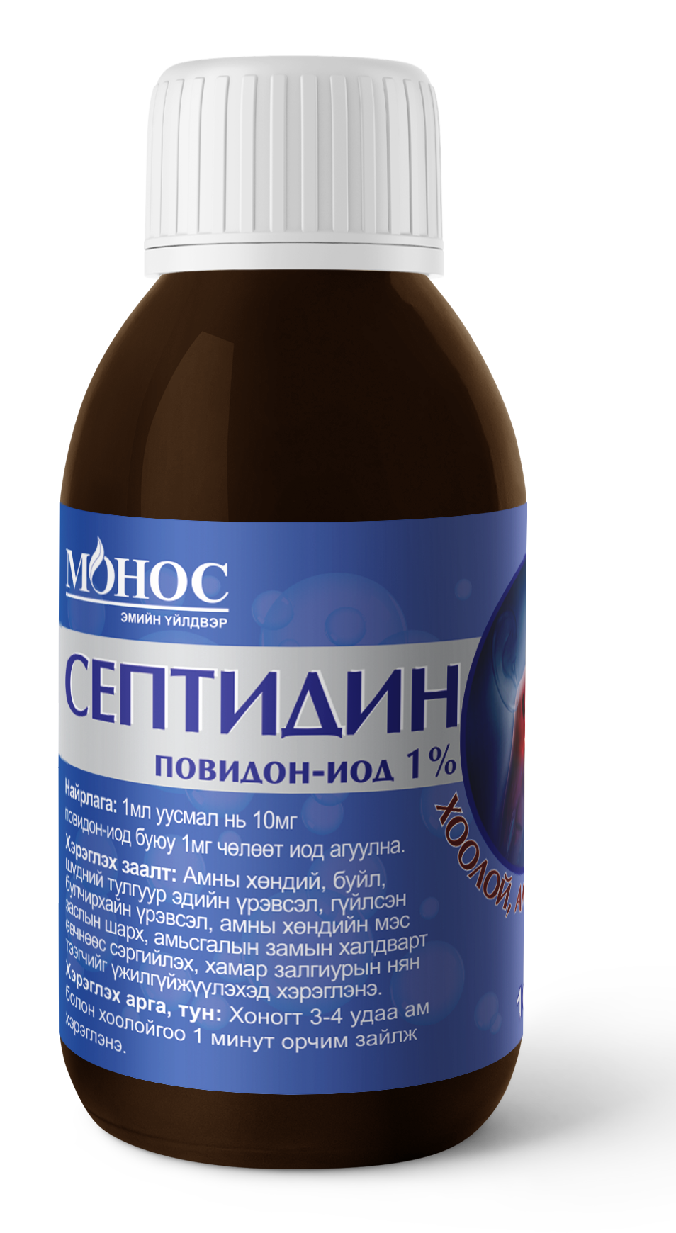 Септидин 1%-100 мл / Монос /