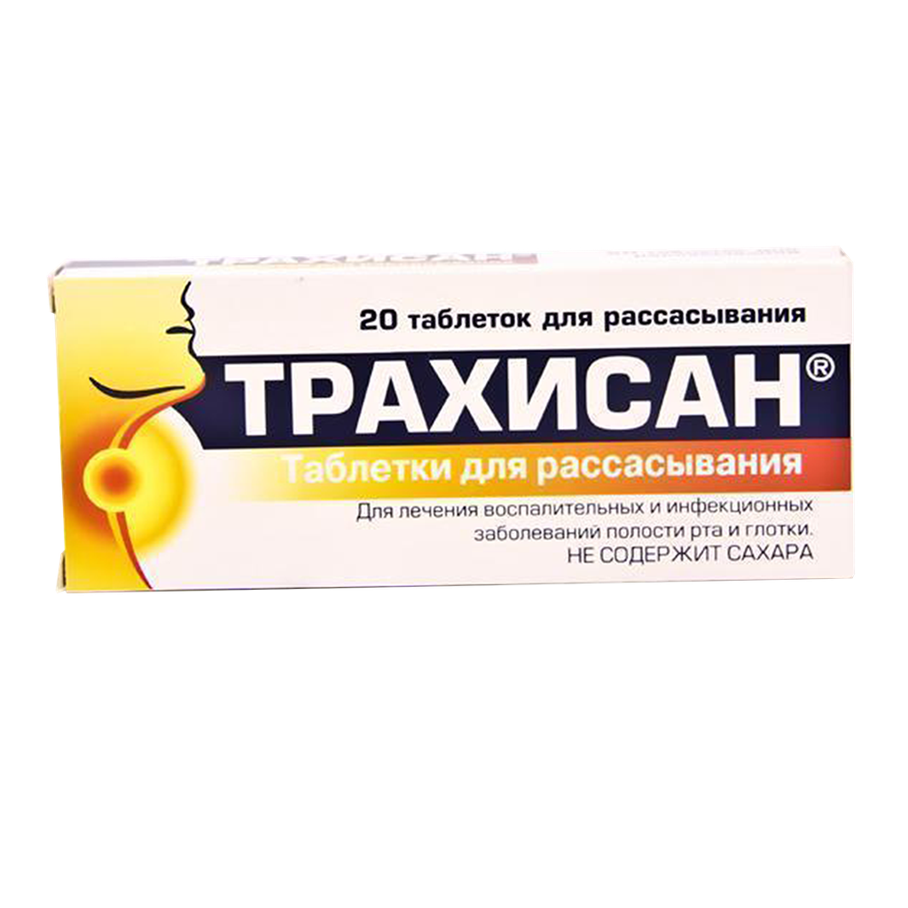 Трахисан лозингес №20#Э