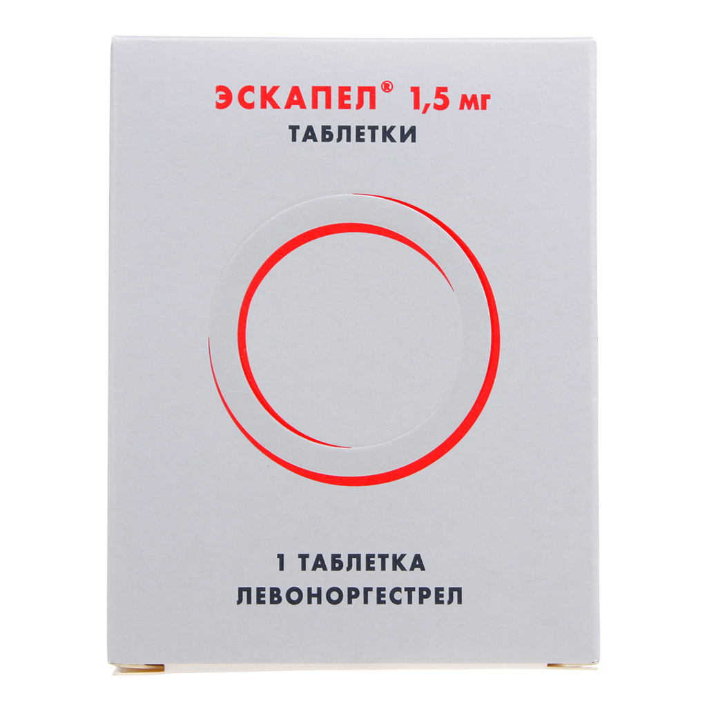 Левоноргестрел 1,5мг №1