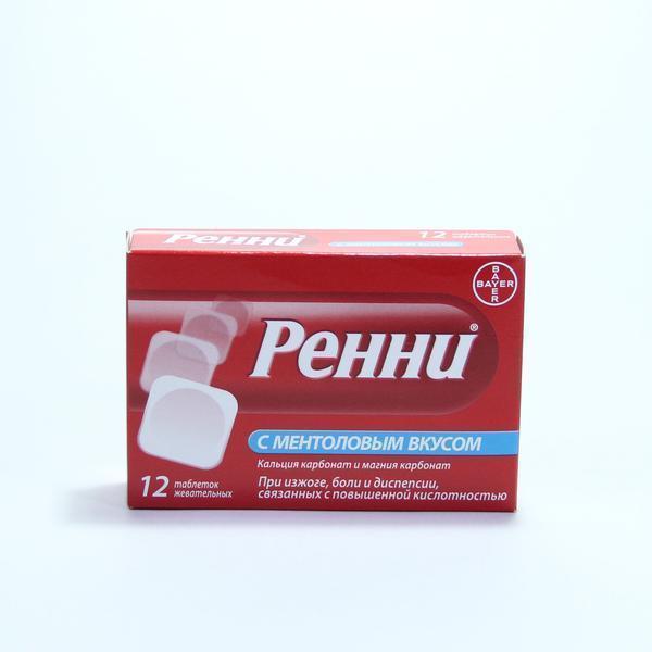 Ренни №12#