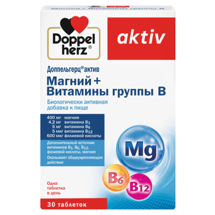 Доппельгерц актив магни 400+Витамин В комплекс №30