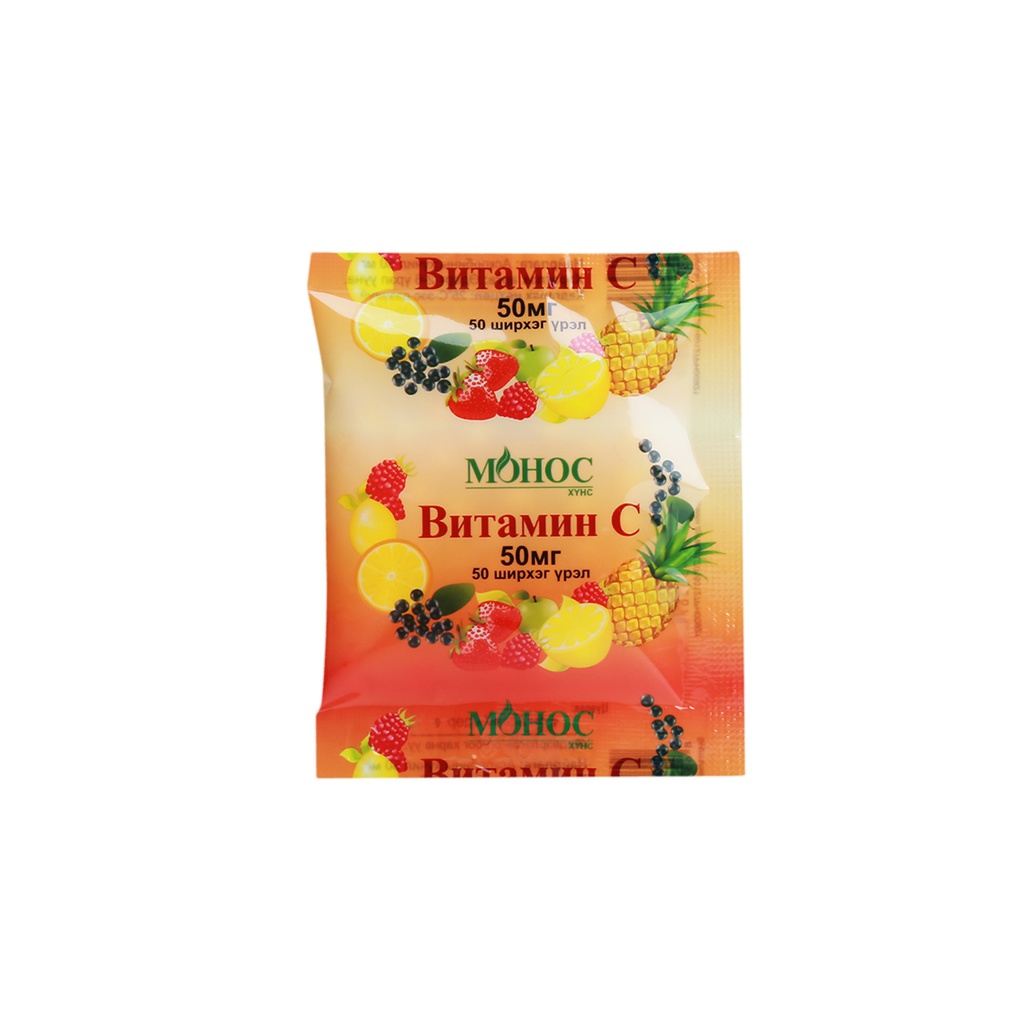 Витамин С үрэл №50 /Монос/**