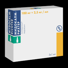 Мидокалм 100мг 1мл №5#