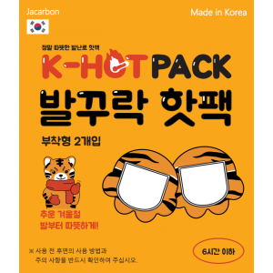 Гар дулаацуулагч Hotpack AW23-11 наадаг 9цаг №10#