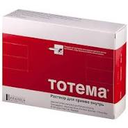 Тотема 10мл №20#