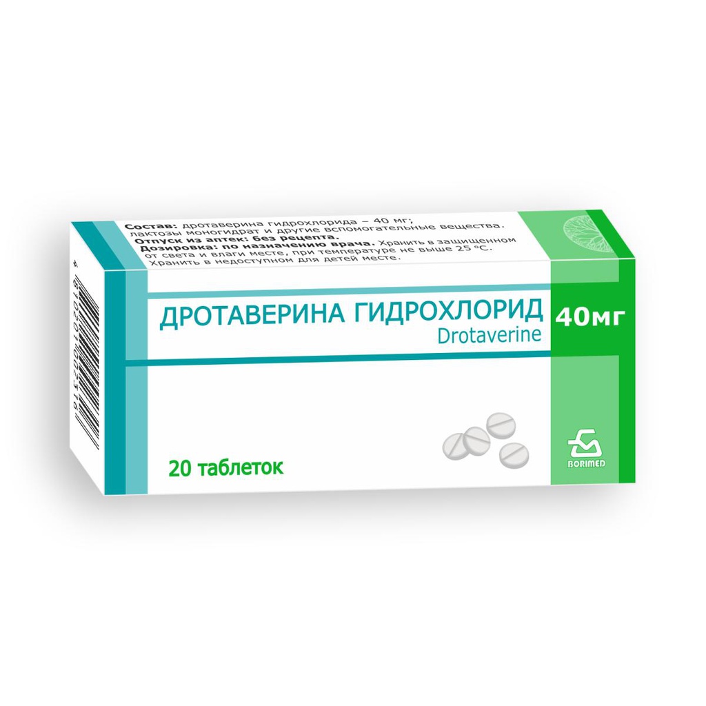 Дротаверин 40мг №100 /Borimed/