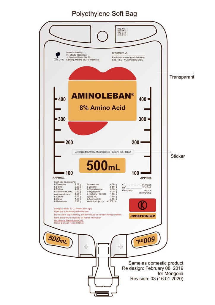 Аминолебан 8% амин хүчил 500мл#