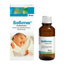 Боботик 66,66мг/30мл#