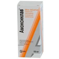 Амокси 250мг/5мл-60мл
