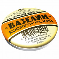 Вазелин /уруулын/ 10гр ОХУ