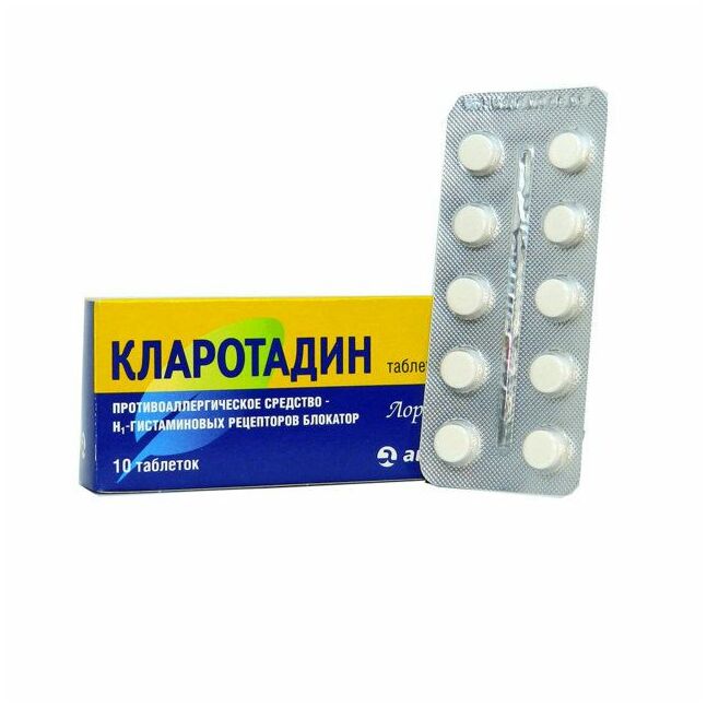 Кларотидин акри 10мг №10